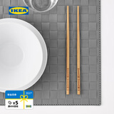 宜家（IKEA）TREBENT特莱本4双筷子竹筷子家用筷子一人一筷现代简约 4双筷子