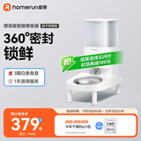 霍曼（Homerun）宠物智能自动喂食器猫粮狗粮定时猫咪自动投食机不锈钢单碗增高版