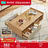 林氏家居北欧简约电视柜茶几客厅柜子储物柜落地茶几电视柜组合柜家具PY1L 【高性价比】PY1L-A茶几