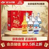 永丰牌 北京二锅头 出口小方瓶 全家福系列 清香型白酒纯粮 500ml*6瓶