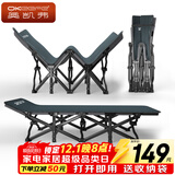 奥凯弗折叠床单人床办公室午睡午休床陪护简易床便携躺椅户外行军床翘款