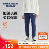 斯凯奇秋冬百搭运动裤男子简约针织束脚加绒休闲长裤子