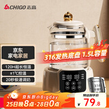 志高（CHIGO）恒温壶 1.5L恒温水壶 婴儿调奶器 温奶热奶暖奶器家用冲奶粉电热水壶烧水壶 DC-H15A