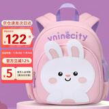 Vnine City香港第九城堡 幼儿园宝宝防走失背包3-6周岁儿童书包男女孩卡通可爱户外出游小包包 CS2BV3968C粉色兔子