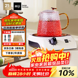 米技（MIJI）电陶炉电磁炉 德国米技炉 精致小巧 电煮茶炉 围炉煮茶 家用办公便携小型茶炉 I900白色 900W