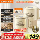 苏泊尔（SUPOR）便携式烧水壶电水壶折叠316L不锈钢 0.8L烧水杯旅行出差家用电热水壶学生泡面杯SW-08T03B