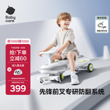 babycare诺亚扭扭车防侧翻儿童溜溜车摇摇车宝宝滑行玩具车3-6岁 贝壳白