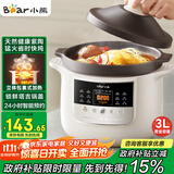 小熊（Bear）电炖锅 电砂锅电炖盅 煲汤锅炖汤锅 煲汤专用电锅 炖汤盅电炖锅3-4人紫砂锅煲汤3L煮粥锅DDG-K30N3