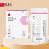 好女人 储奶袋  母乳储存袋  一次性保鲜袋 感温储奶袋120ML/32片（适用小月龄宝宝）