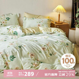 多喜爱床上四件套 纯棉浪漫法式被套床单四件套1.5床203*229cm荷叶边款