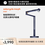 戴森（DYSON）CD06台灯 4灯合一 低频闪 AA级照度 护眼台灯 【普鲁士蓝色】