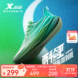 特步【2000公里三代】跑鞋男两千公里三代大魔王跑鞋耐磨透气跑步鞋女 精灵绿/澈青蓝【诚信有氧】 42