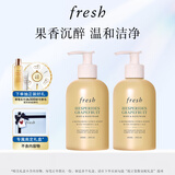 Fresh馥蕾诗清新西柚果香沐浴露300ml（双支装）生日礼物送女友男友