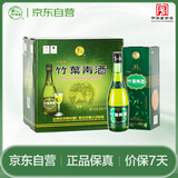 竹叶青酒 露酒 牧童竹 45度475mL*6瓶 整箱装 汾酒杏花村 年份随机