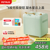 柏翠(petrus)【政府补贴】面包机烤面包机和面机全自动揉面家用冰淇淋PE8899 