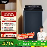 松下（Panasonic）【吴磊推荐】波轮洗衣机全自动12公斤大容量除菌除螨羽绒内衣洗衣机彩屏不弯腰XQB120-U2F1