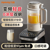 九阳（Joyoung）家用轻音破壁机1.75L大容量榨汁机豆浆机料理机口感可调多重降噪双层隔音变频轻音B1