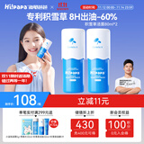 Hi!papa海龟爸爸儿童洗面奶积雪草洁面青春期专用男女生护肤品80ml*2 