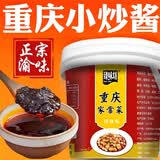 臻味坊小炒酱重庆农家常小炒酱正宗炒菜调味料 酱香小炒酱1kg*1桶