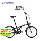 迪卡侬自行车T100折叠自行车折叠便携实用城市通勤单车20寸-2430961