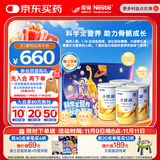 雀巢健康科学小佳膳 全营养配方粉 1-10岁儿童适用 400g*4拼图礼盒 内置拼图