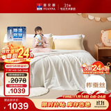 富安娜儿童100%蚕丝被子母被冬被60s全棉二合一被 10斤230*229cm