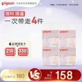 贝亲自然实感启衔奶嘴 宽口径奶嘴 S号-1只、M号-2只 、L号-1只