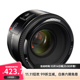 永诺 YN50mm F1.8 多规格R口小痰盂单反微单标准定焦镜头 适用于索尼口ZV-E10尼康口富士口佳能口相机 YN50mm F1.8 佳能EF口