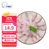 钓鱼记脆肉罗非鱼片/翡翠鱼片250g/袋 酸菜水煮火锅鱼冷冻脆鲷鱼片