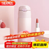 膳魔师（THERMOS）保温杯400ml男女士渐变色吸管杯保冷水杯子TCMI-400S PKW