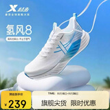 特步氢风8跑步鞋运动鞋夏季轻便减震回弹防滑男跑鞋鞋子体测鞋子