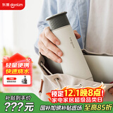 东菱（Donlim）便携烧水壶电热水杯家用旅行烧水杯小型冲奶防烫办公室保温杯 DL-B1棉云白