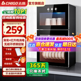 志高消毒柜家用立式消毒碗柜小型免沥水商用家用家庭碗筷柜单门双门大容量 108型 臭氧+红外线+沥水盘 免沥水