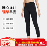 耐克（NIKE）女健身裤 春秋紧身瑜伽裤 弹力贴身 FN3233-010 黑 M