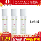 玫琳凯护肤品经典1号保湿爽肤水卸妆补水收缩毛孔清洁化妆品旗舰 3瓶装