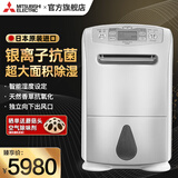三菱 MJ-E140AF-C除湿机家用日本原装进口除湿抽湿器干衣卧室抽湿机 25L/天 70-120㎡ 银离子净化 高效除湿