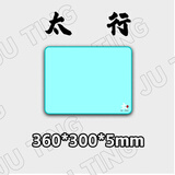 飓霆Juting飓霆【太行】中性均衡游戏鼠标垫顺滑CSGO瓦电竞FPS鼠标垫 太行360*300*5mm天蓝色（清仓中