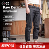 马登工装美式复古原浆赤耳牛仔裤男阿美咔叽丹宁直筒小脚长裤子春秋款 牛仔蓝 【原牛未脱浆/建议拍大一码】 33