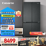 卡萨帝（Casarte） 650升原石系列三系统一级能效国家补贴20%大容量冰箱BCD-650WGCTDM7D9U1十字四开门
