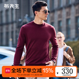 布先生佟大为明星同款春秋可机洗毛T羊毛衫男士毛衣纯色针织打底衫 【小高领】酒庄红 XL /180