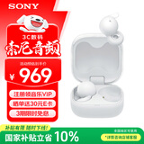 索尼（SONY）LinkBuds Open 开放式环形真无线蓝牙耳机跑步运动舒适佩戴长效续航 稳固撑架 送男女朋友 WF-L910 WF-L910 白色