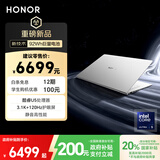 荣耀MagicBook Pro14【国家补贴】AI轻薄笔记本 92Wh电池 14.6吋U5-225H 32G 1T 3.1K护眼触控屏 白