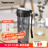 特百惠（Tupperware） 茶韵男女学生办公运动大容量带滤隔茶杯夏季塑料水杯子 轻盈酷炫黑380ml1个