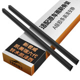 欧积雨刮器胶条新君威17款至今/凯美瑞六代06-14款/铃木凯泽西胶条