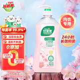 好爸爸内衣裤洗衣液450g除菌去血渍 生理期专用 手洗机洗留香淡雅樱花
