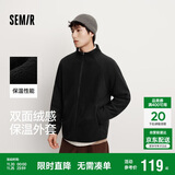 森马（Semir）王安宇同款外套男秋冬双面绒感针织夹克25保温摇粒绒109725108202