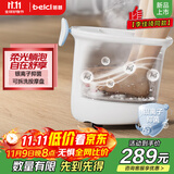 蓓慈(beici)泡脚桶足浴桶自动加热按摩足浴盆洗脚盆泡脚盆送父母送长辈送男女友生日礼物M1Plus