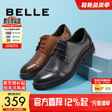 百丽（Belle）通勤商务皮鞋男秋季真皮德比鞋通勤正装鞋3UX01CM5预售 棕色-3UX01 41 (255mm)