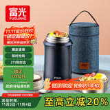 FGA富光焖烧杯304不锈钢保温桶大容量闷焖烧罐壶饭盒粥汤桶提锅-1L