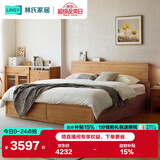 林氏家居实木床全实木床储物床原木风双人床北欧风卧室床主卧大床1.5x2米